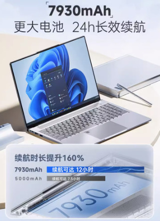 戴睿筆記本電腦A16Pro手提商務(wù)辦公學(xué)生2.5K二合一平板電腦