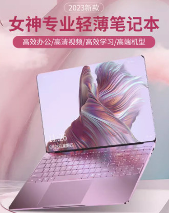 筆記本電腦大學(xué)女生女士粉色高顏值輕薄本i7商務(wù)辦公學(xué)習(xí)觸摸屏便攜15.6寸