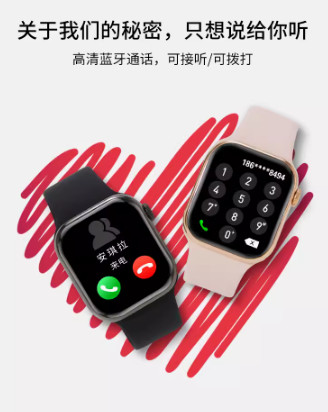 智能手表女多功能NFC支付接打電話情侶一對(duì)七夕禮物