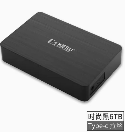 科碩5t移動硬盤6t大容量