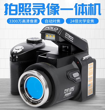 KOMERY單反數(shù)碼相機(jī)高清學(xué)生入門級女生高清戶外無線攝像一體