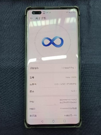 華為nova9pro 8+128 5G版 曲面屏 華為nova9pro 8+128 5G版 曲面屏