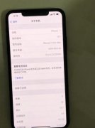 蘋(píng)果11ProMax國(guó)行