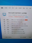 i5 10400f處理器主機(jī) 去年11月份配的