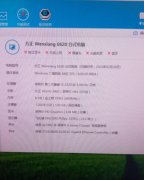 方正i5四核辦公主機