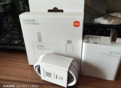 小米手機120W、67W充電器